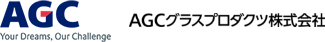 AGCグラスプロダクツ株式会社